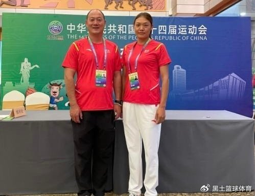 开云体育app下载-土皇后！范继文妻子禁止女队员留长发穿裙子+谈恋爱 丈夫却猥亵女队员|贺云春|王莉|皮划艇|全运会|南松_新浪体育_新浪新闻