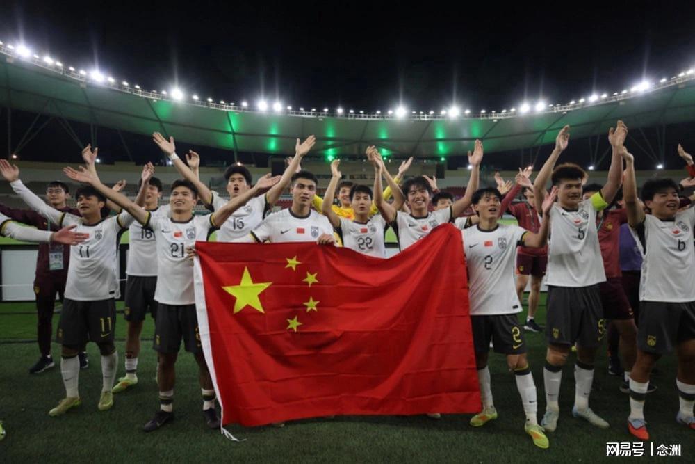 开云体育app下载官网-U23国足决赛门票没卖完！最低28元最高140元 3类中国人获赠票
